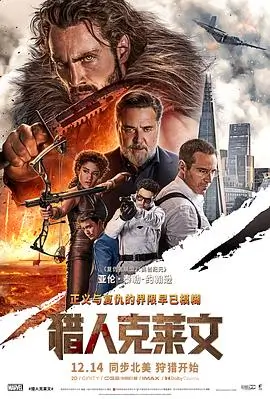辛德勒的名单电影海报